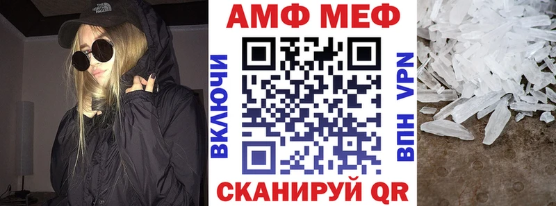 Амфетамин 98% Северск