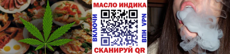 Cannafood конопля  Северск 