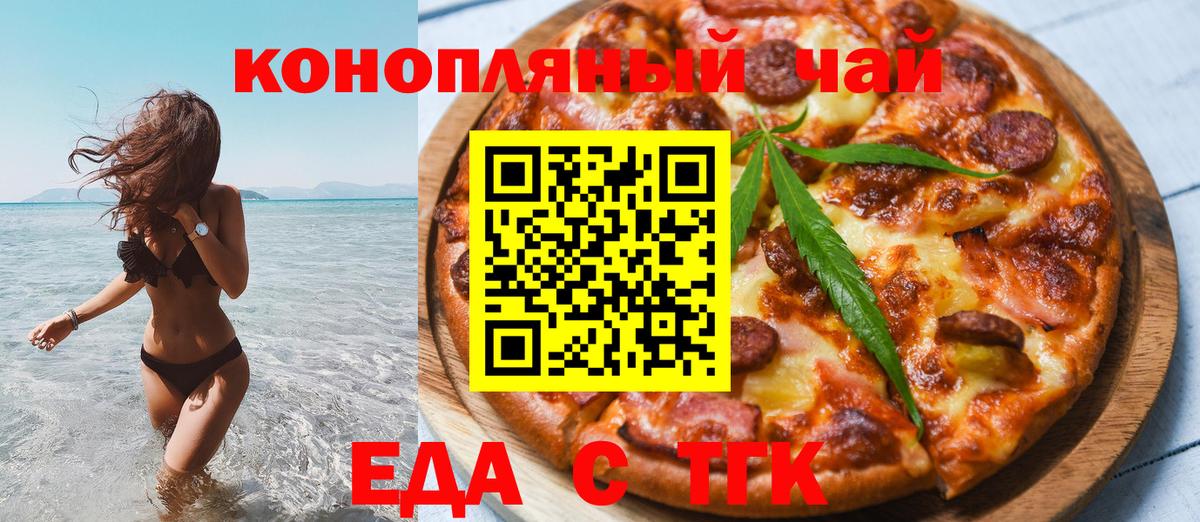 Кодеин Северск