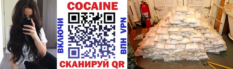 Cocaine Перу  Северск 