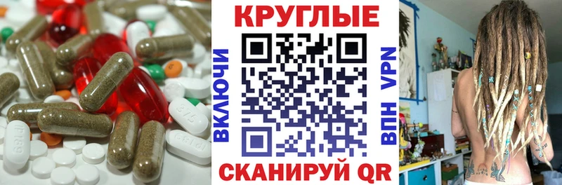 ЭКСТАЗИ XTC  kraken как зайти  Северск 