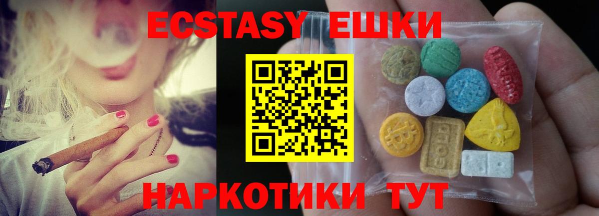 КОКАИН  Канабис  Кодеин  Вход с VPN  Северск  Мефедрон кристаллы  ГАШ 