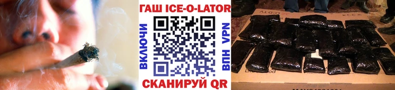 ГАШ Изолятор  ОМГ ОМГ зеркало  Северск  купить закладку 