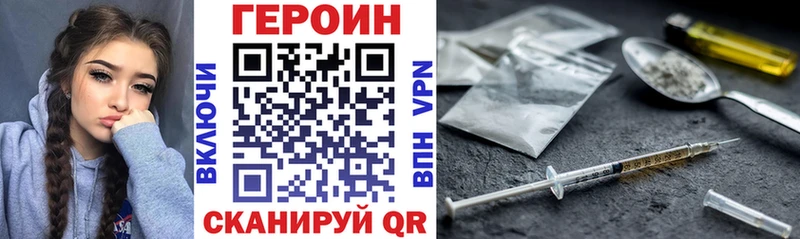 ГЕРОИН афганец  купить   Северск 