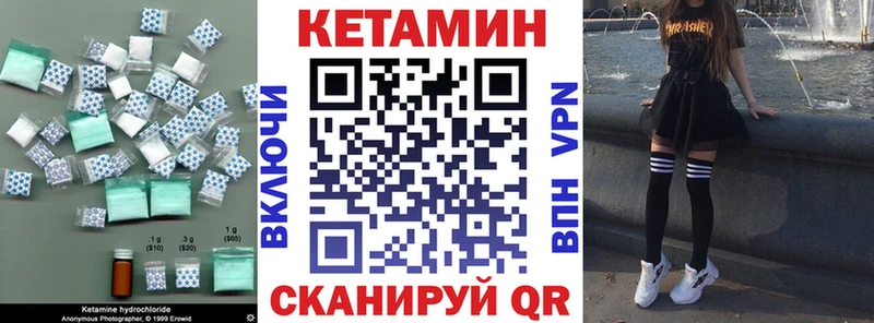 купить кракен зеркало КЕТАМИН ketamine Северск