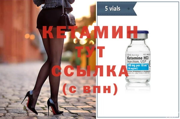 бошки Бугульма