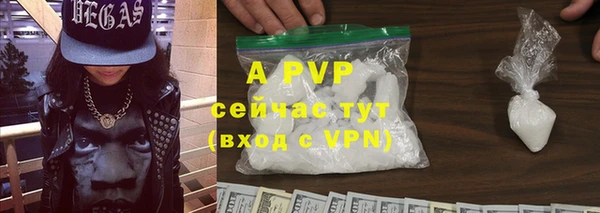 мефедрон VHQ Белокуриха