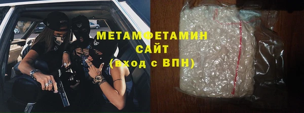 мефедрон VHQ Белокуриха
