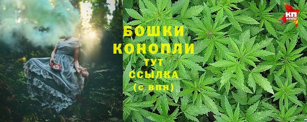 мефедрон VHQ Белокуриха