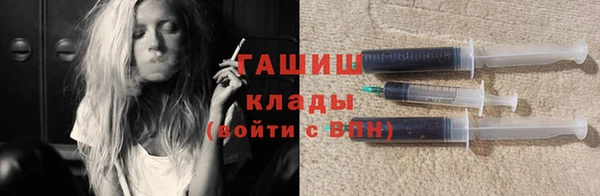 марки nbome Бронницы