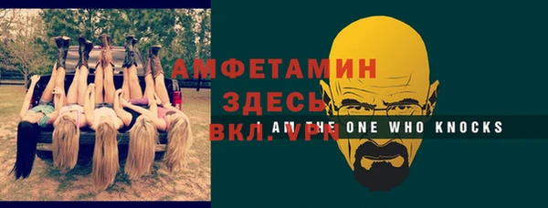 бошки Бугульма