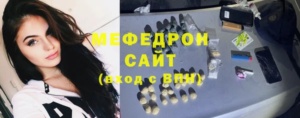 скорость Бородино