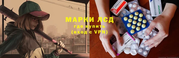 бошки Бугульма