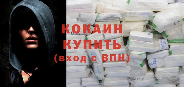 круглые Беломорск