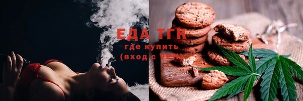 мяу мяу мука Белоозёрский