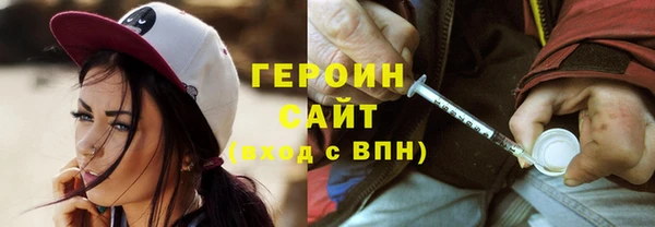 бошки Бугульма