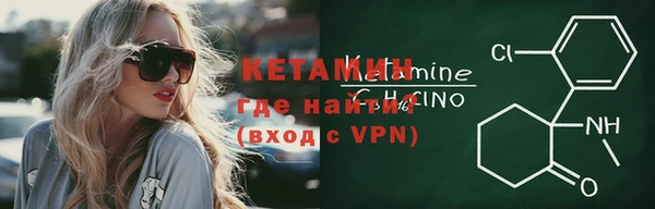 марки nbome Бронницы