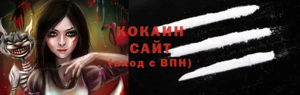 марки nbome Бронницы