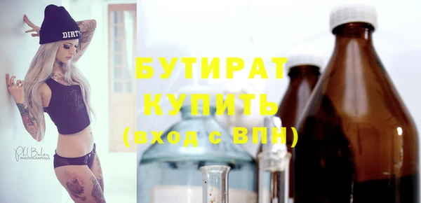 скорость Бородино