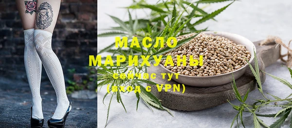 мефедрон VHQ Белокуриха