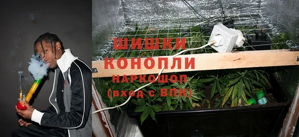 мефедрон VHQ Белокуриха