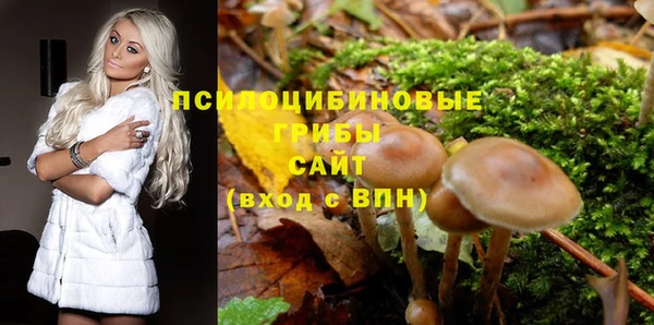 марки nbome Бронницы