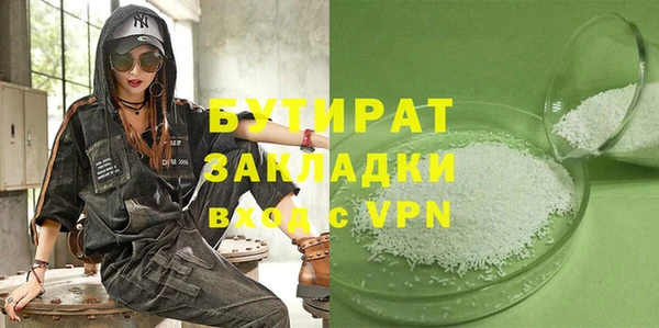 мефедрон VHQ Белокуриха