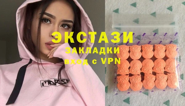 бошки Бугульма
