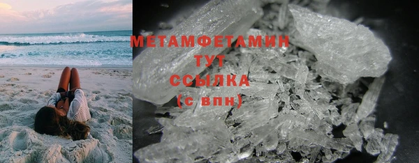 марки nbome Бронницы