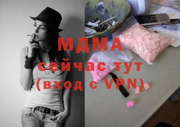 марки nbome Бронницы