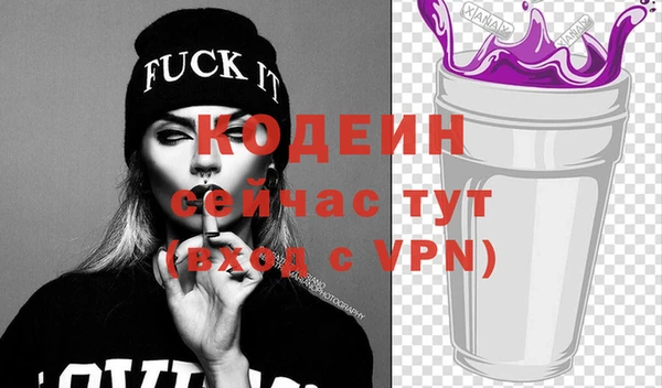 марки nbome Бронницы