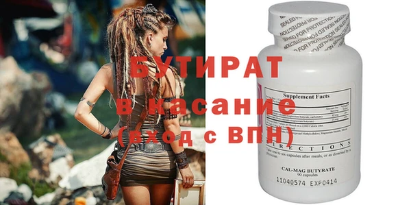 бошки Бугульма