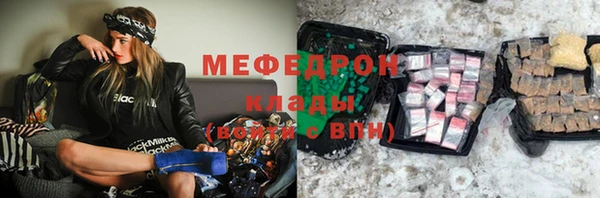 мефедрон VHQ Белокуриха