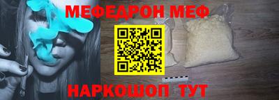 метамфетамин Рыбинск
