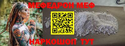 дживик Рязань