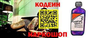 скорость Рузаевка