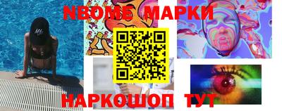 метамфетамин Рыбинск