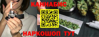 метамфетамин Рыбинск