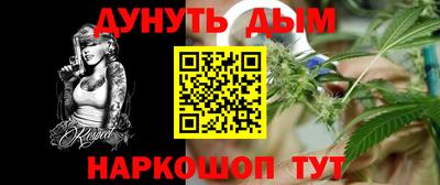 метамфетамин Рыбинск
