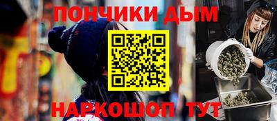 метамфетамин Рыбинск