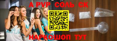 метамфетамин Рыбинск