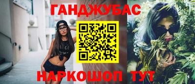 дживик Рязань