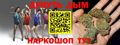 метамфетамин Рыбинск