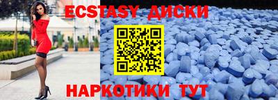 метамфетамин Рыбинск