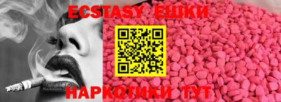 скорость Рузаевка