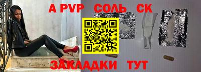 скорость Рузаевка