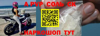 метамфетамин Рыбинск