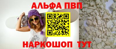 скорость Рузаевка