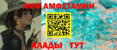 метамфетамин Рыбинск