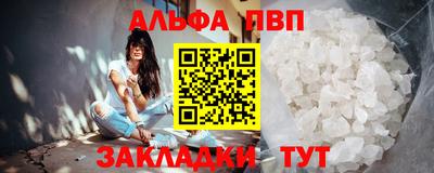 дживик Рязань